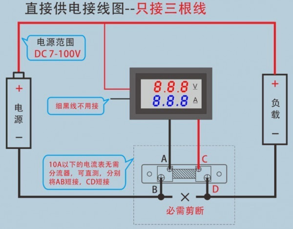 Spannungsmessgerät und Stromstärkemessgerät in einem Modul 100V / 10A - mit 2 Phasen